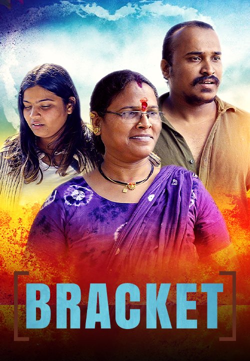 Bracket